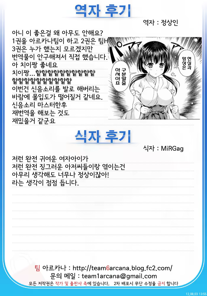 Content 515392 - 1 페이지