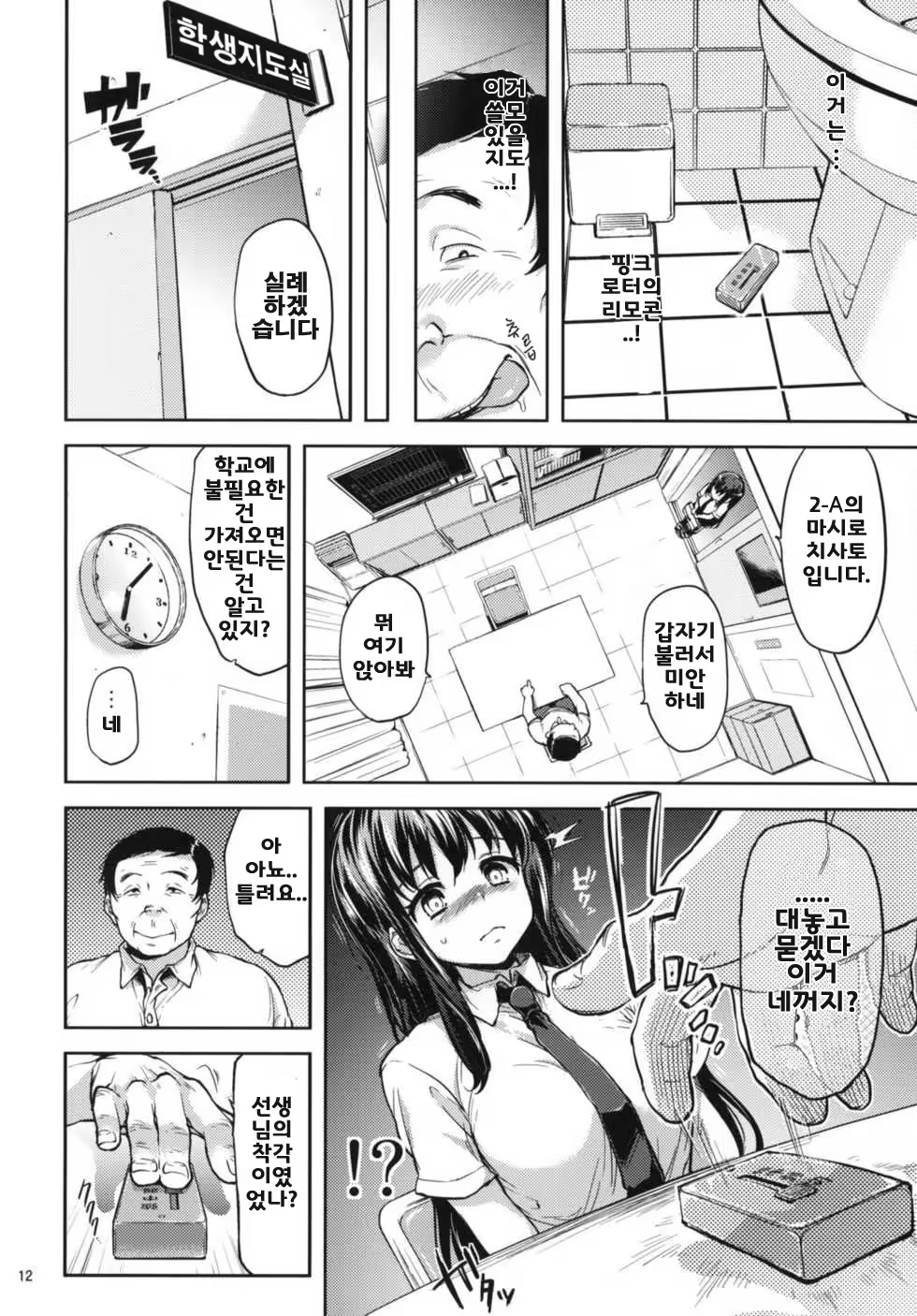 Content 515392 - 13 페이지