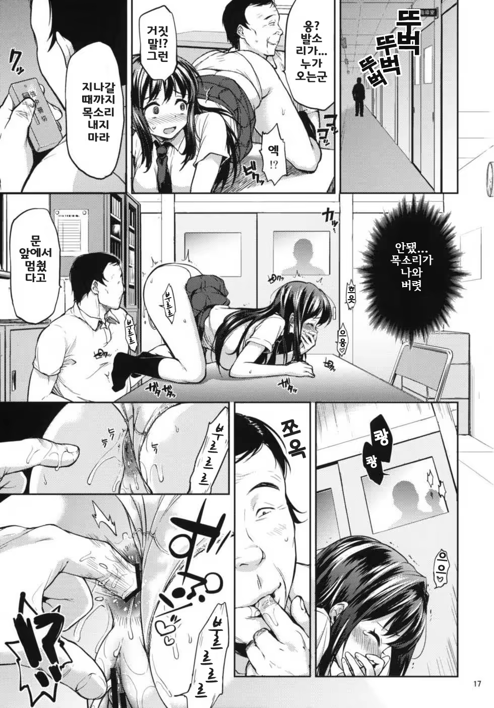 Content 515392 - 18 페이지