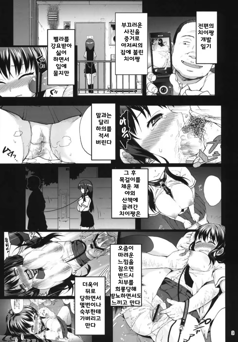 Content 515392 - 4 페이지