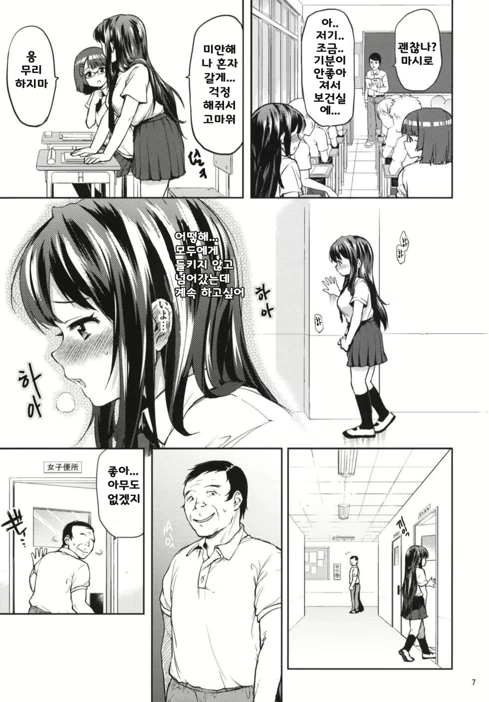 Content 515392 - 8 페이지