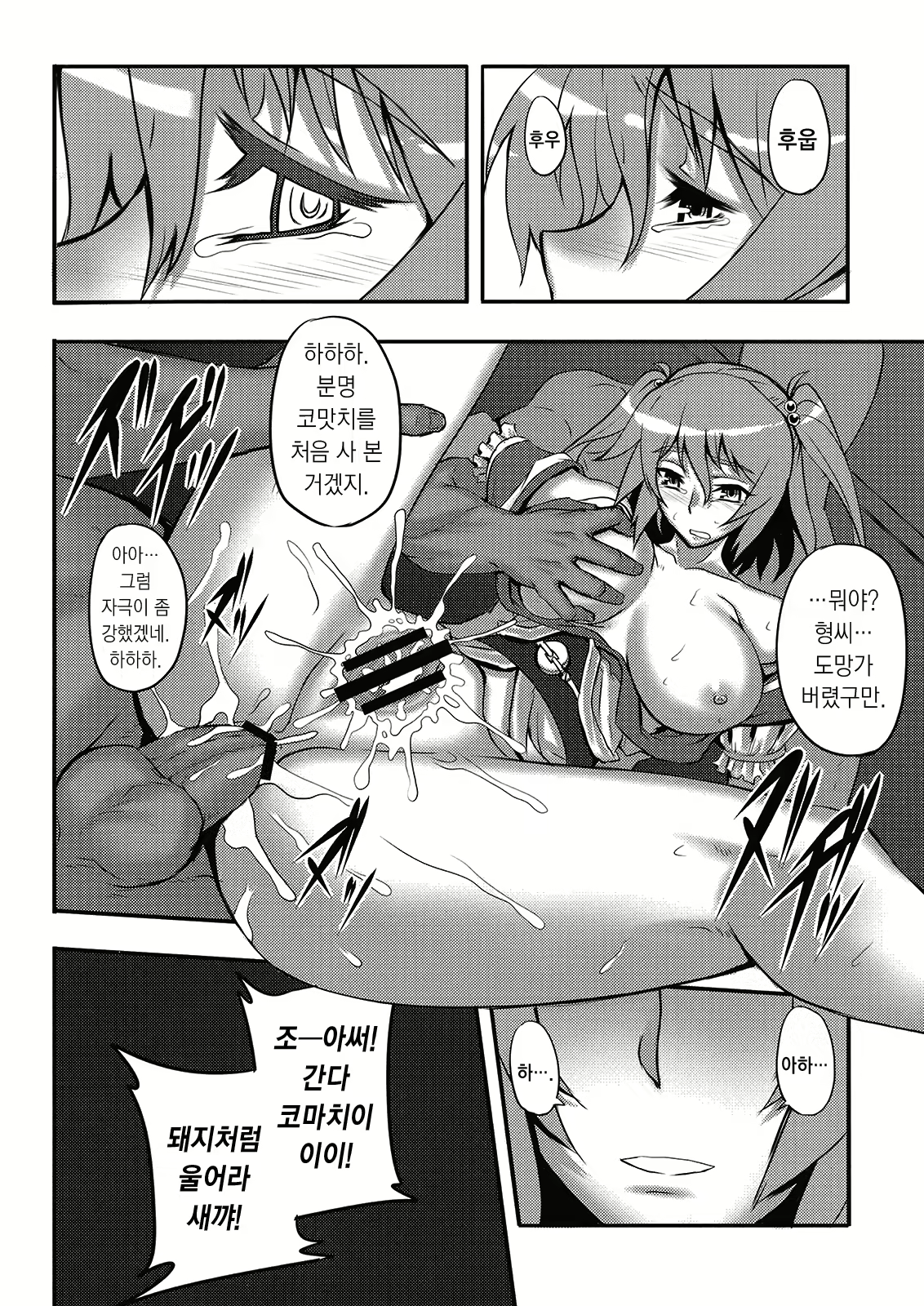 Content 515396 - 19 페이지