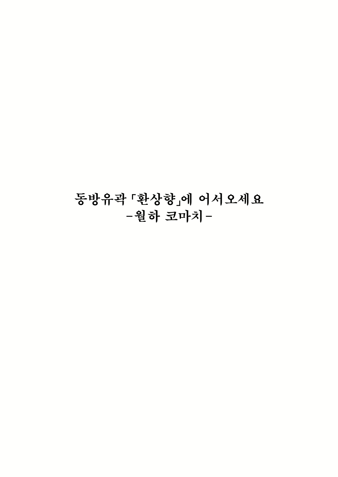 Content 515396 - 23 페이지