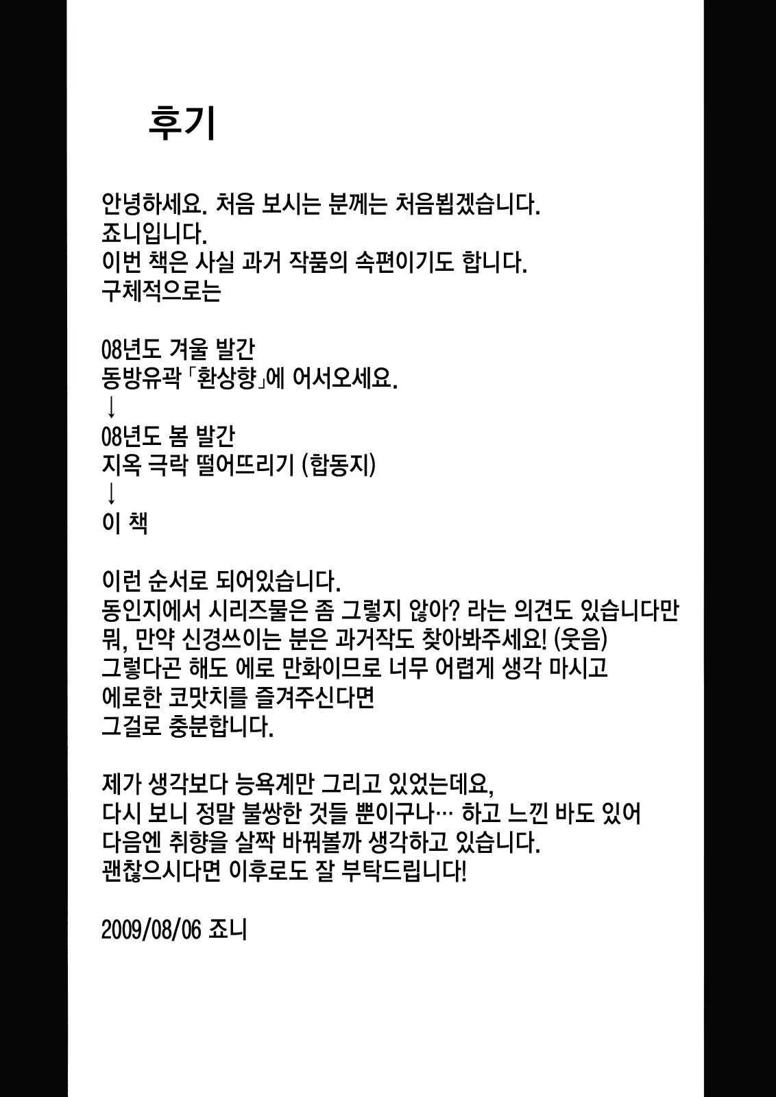 Content 515396 - 24 페이지