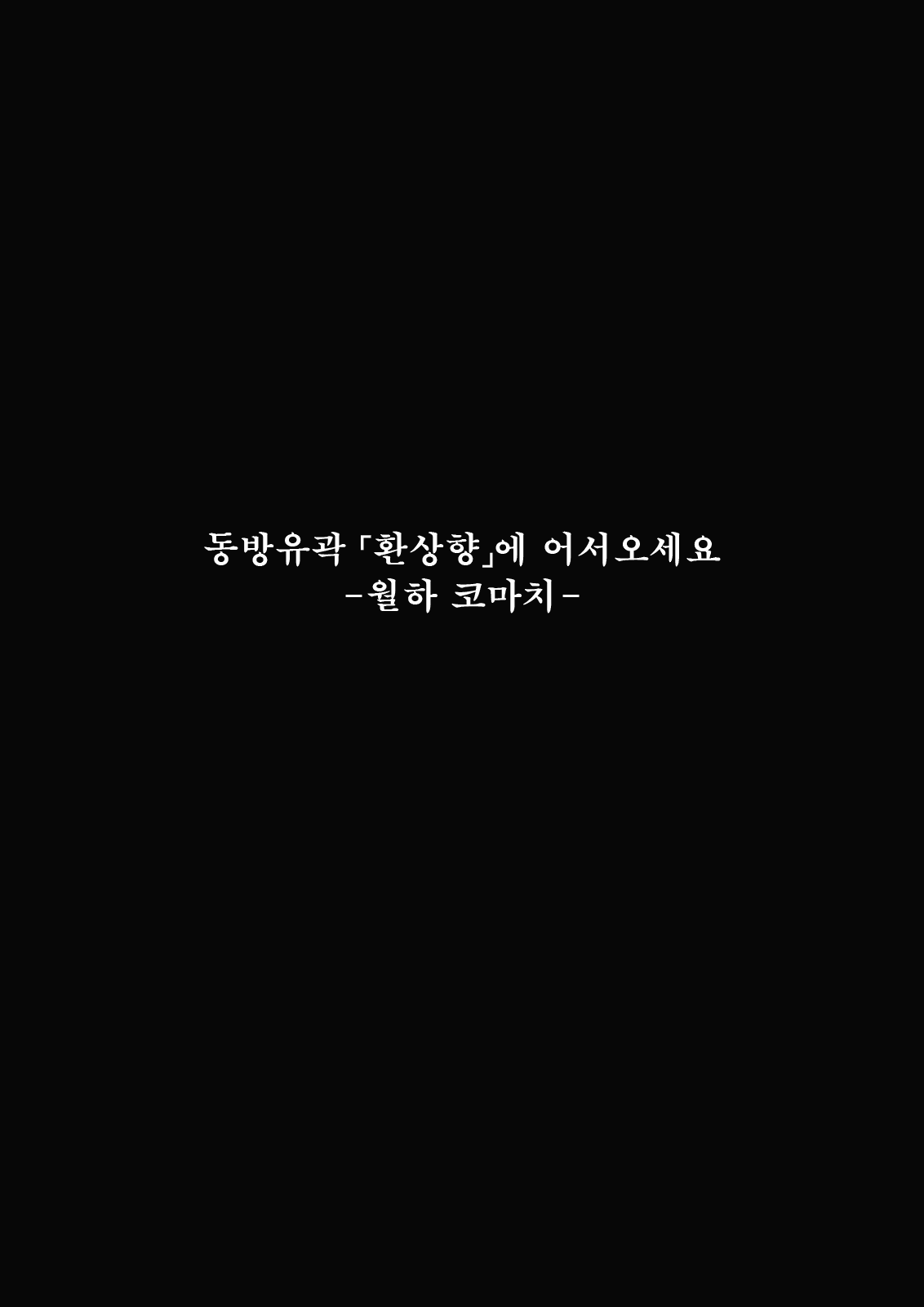 Content 515396 - 5 페이지