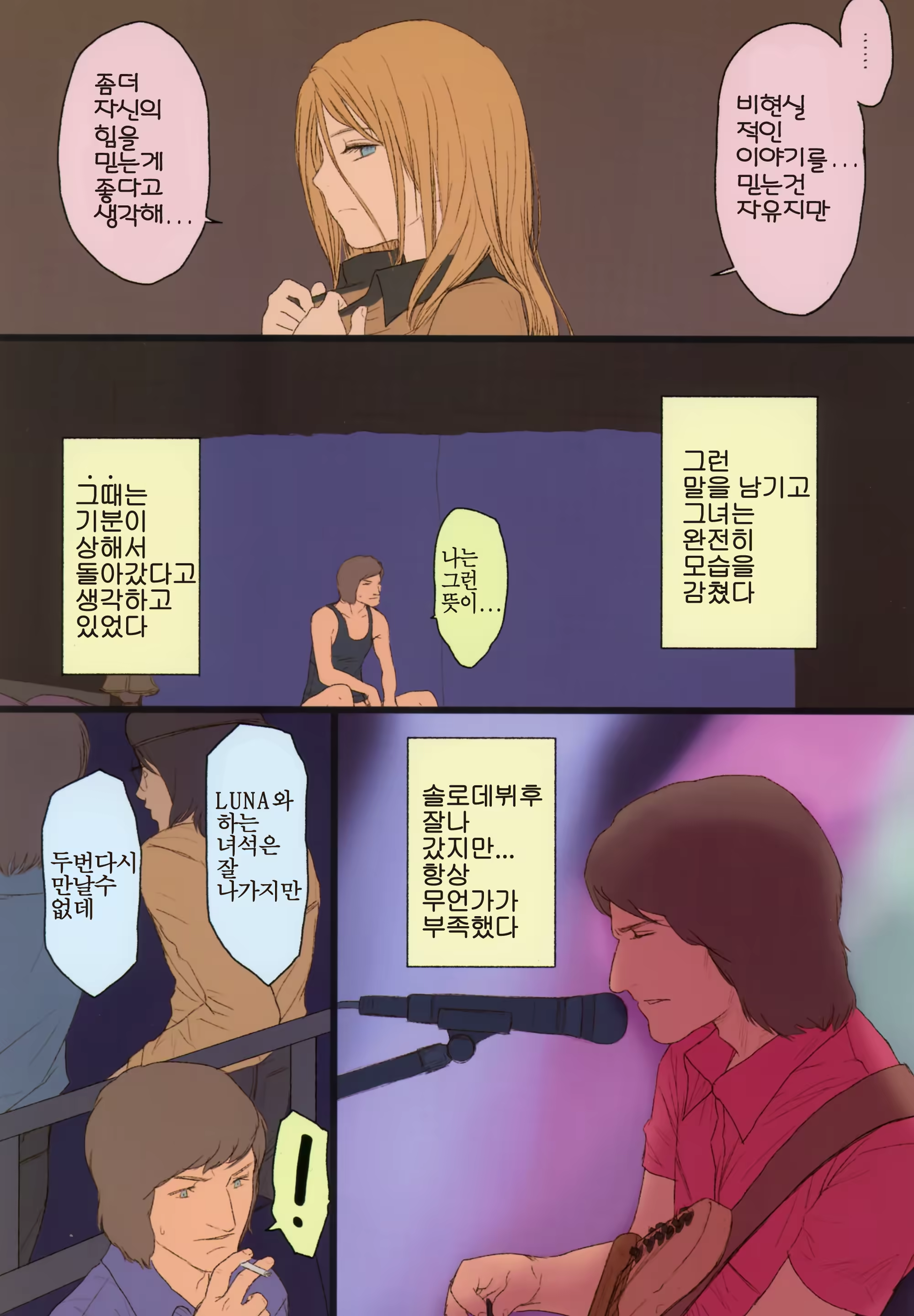 Content 515399 - 18 페이지