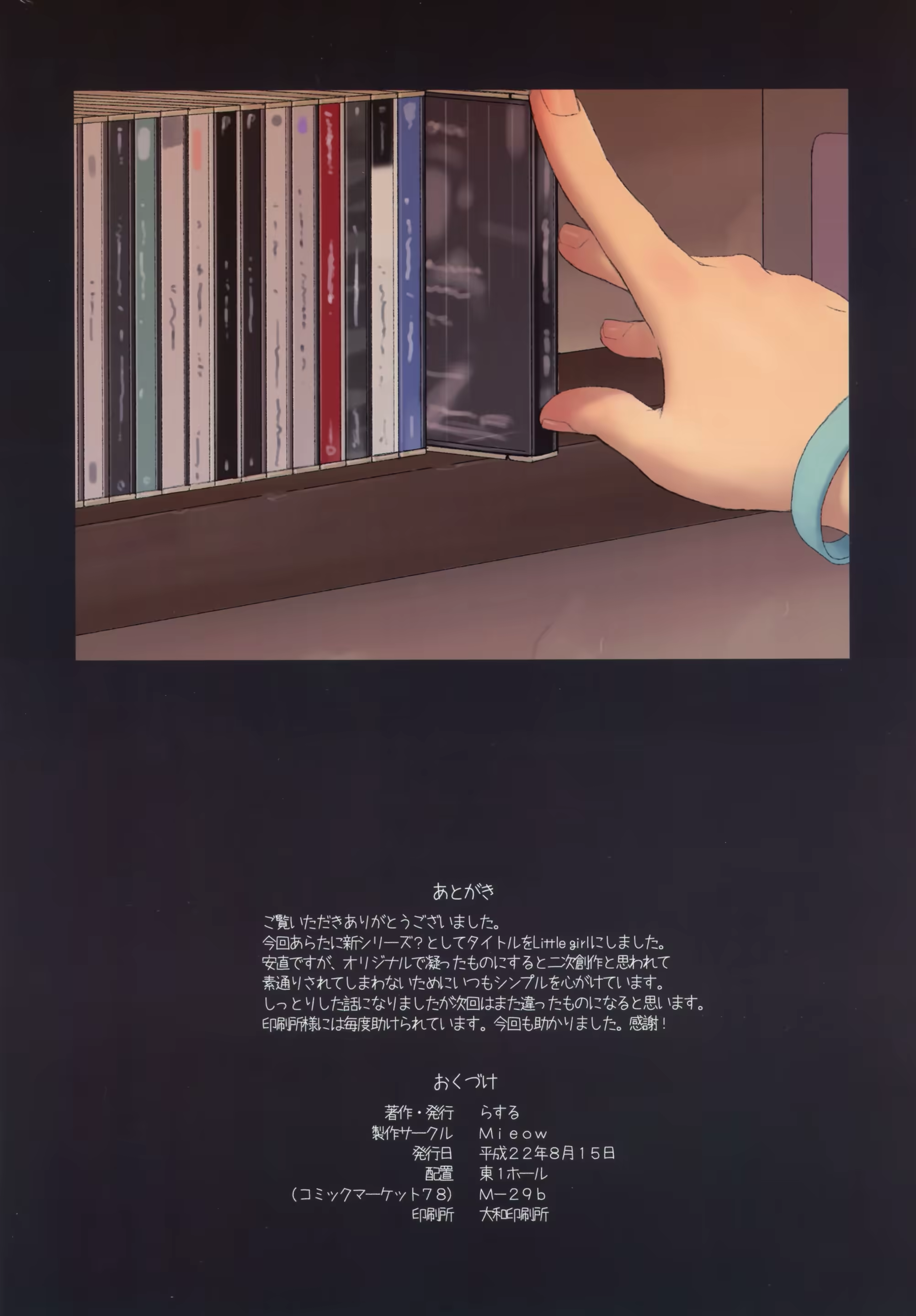 Content 515399 - 29 페이지