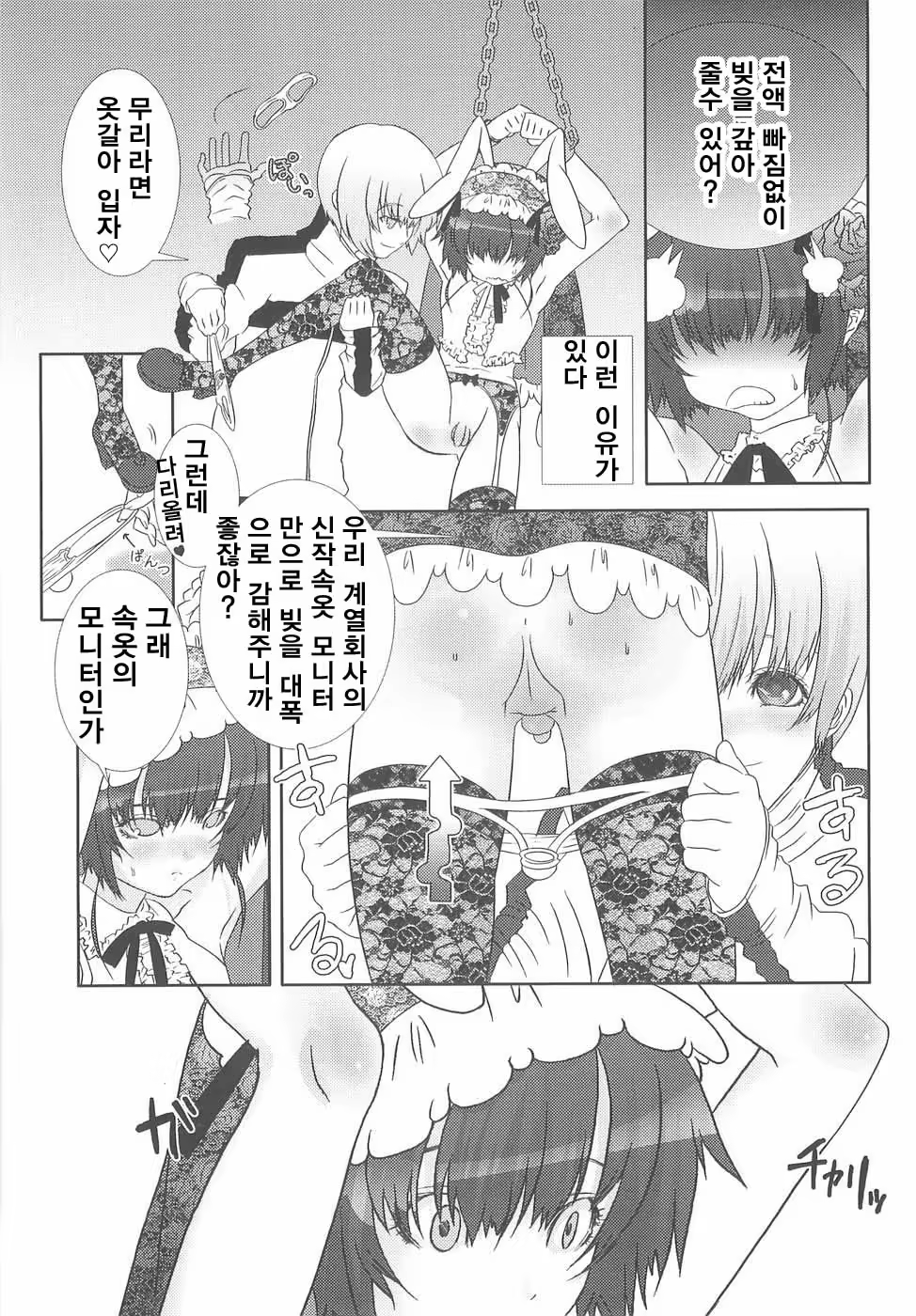 Content 515400 - 114 페이지