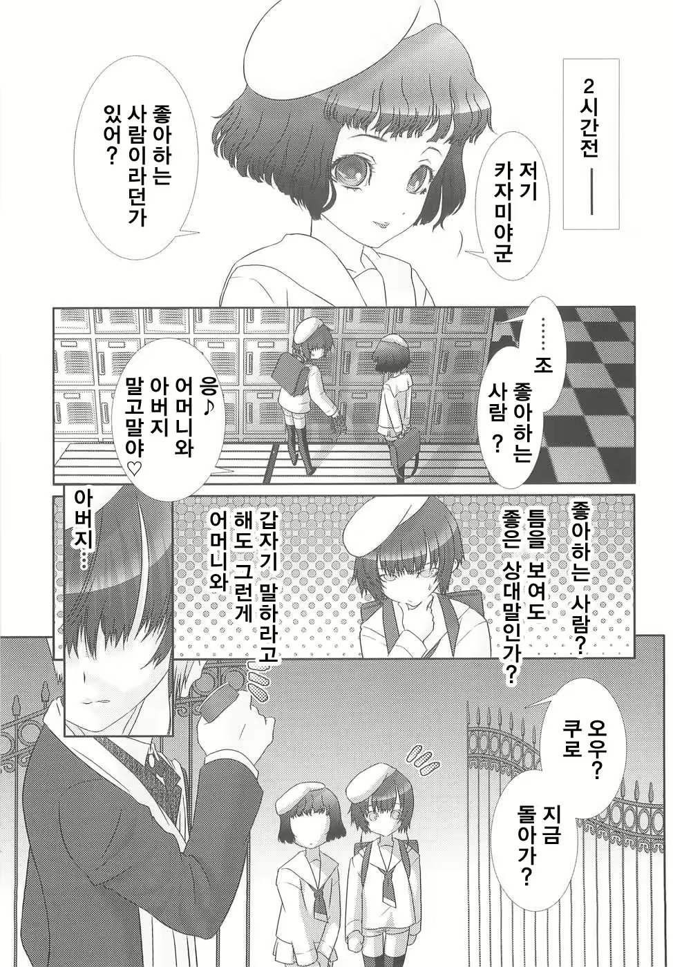 Content 515400 - 129 페이지