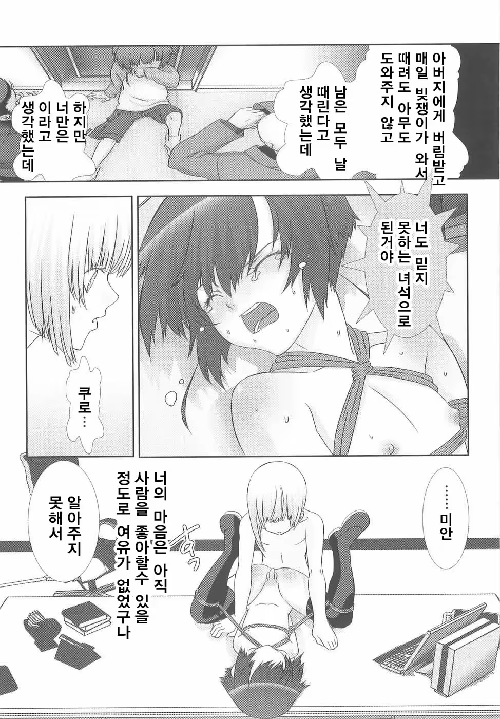Content 515400 - 137 페이지