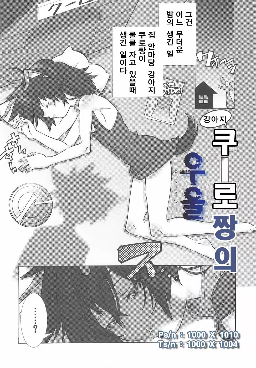 Content 515400 - 144 페이지