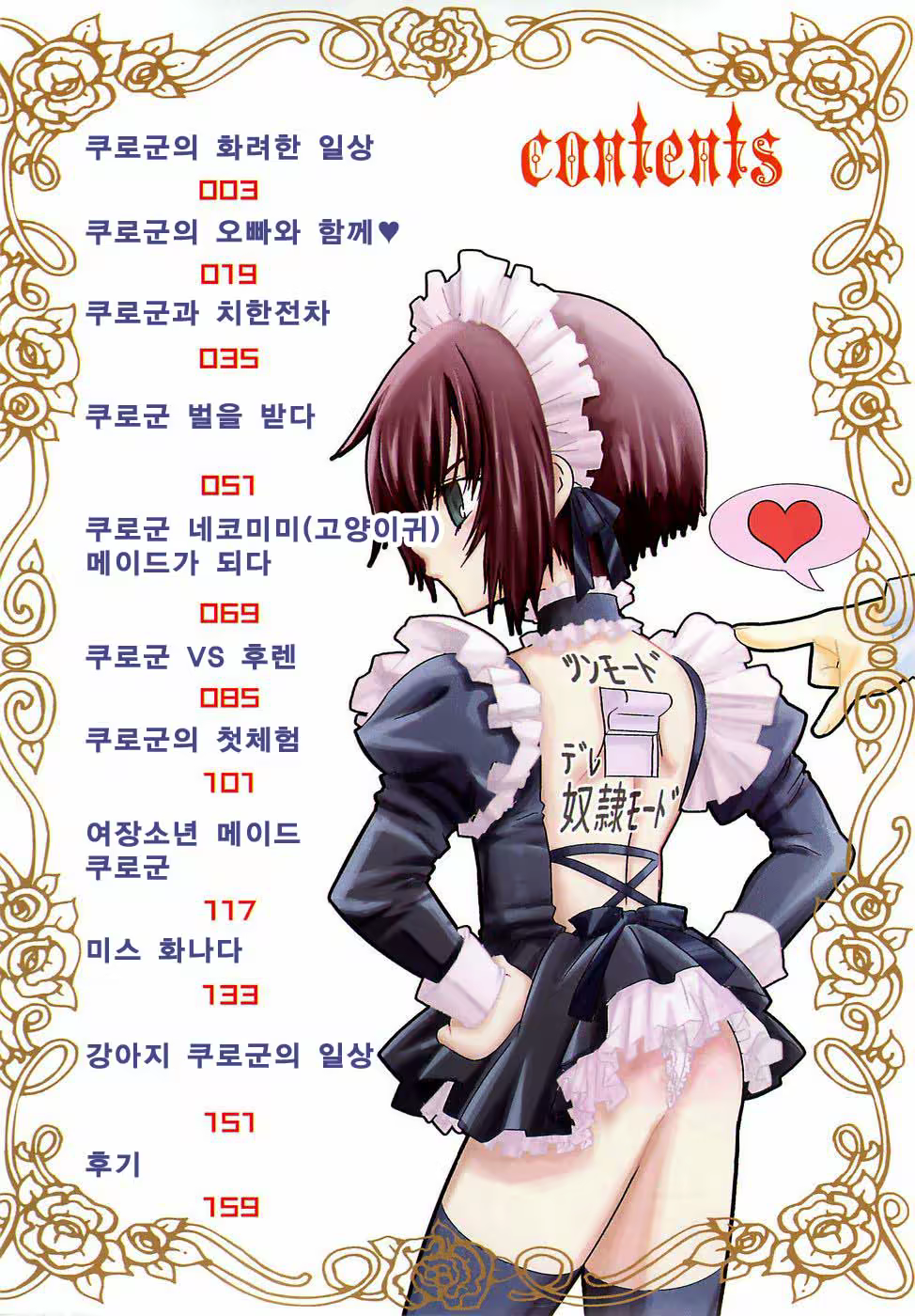 Content 515400 - 4 페이지