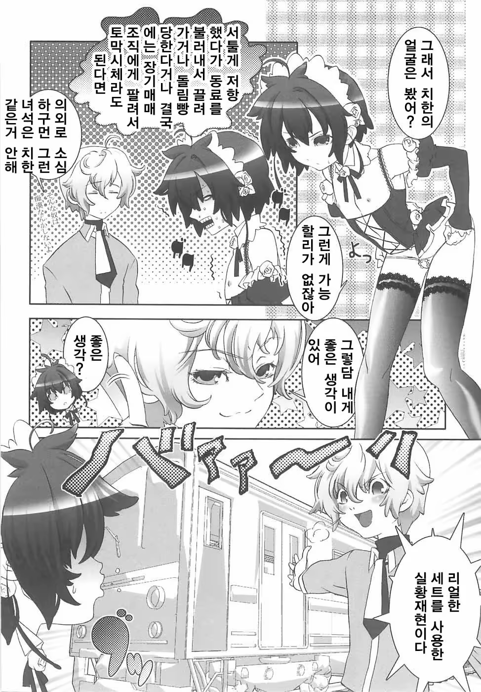 Content 515400 - 40 페이지