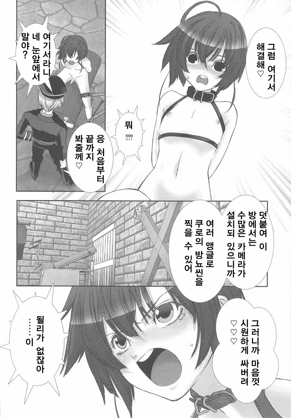 Content 515400 - 55 페이지