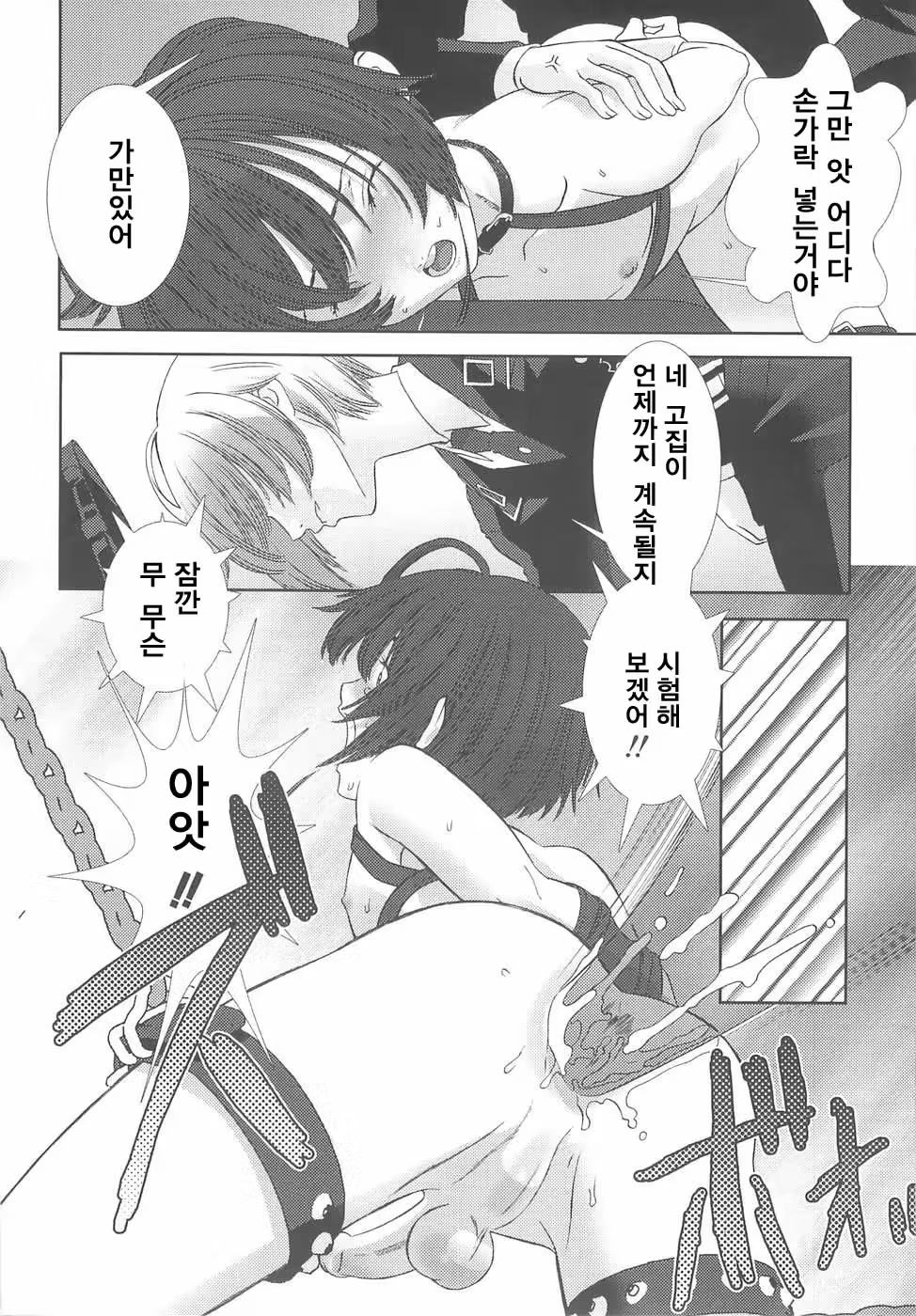 Content 515400 - 57 페이지