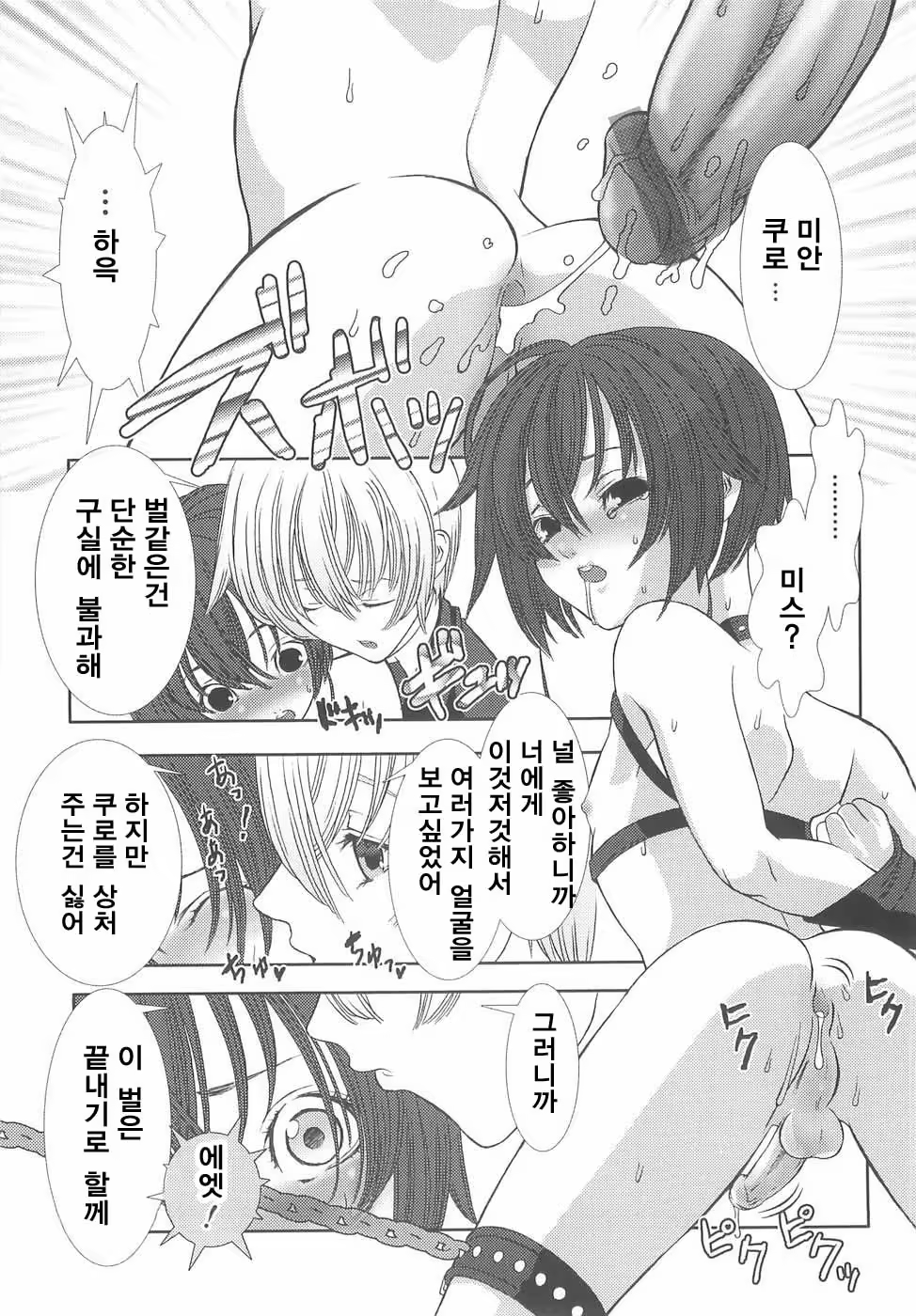 Content 515400 - 62 페이지