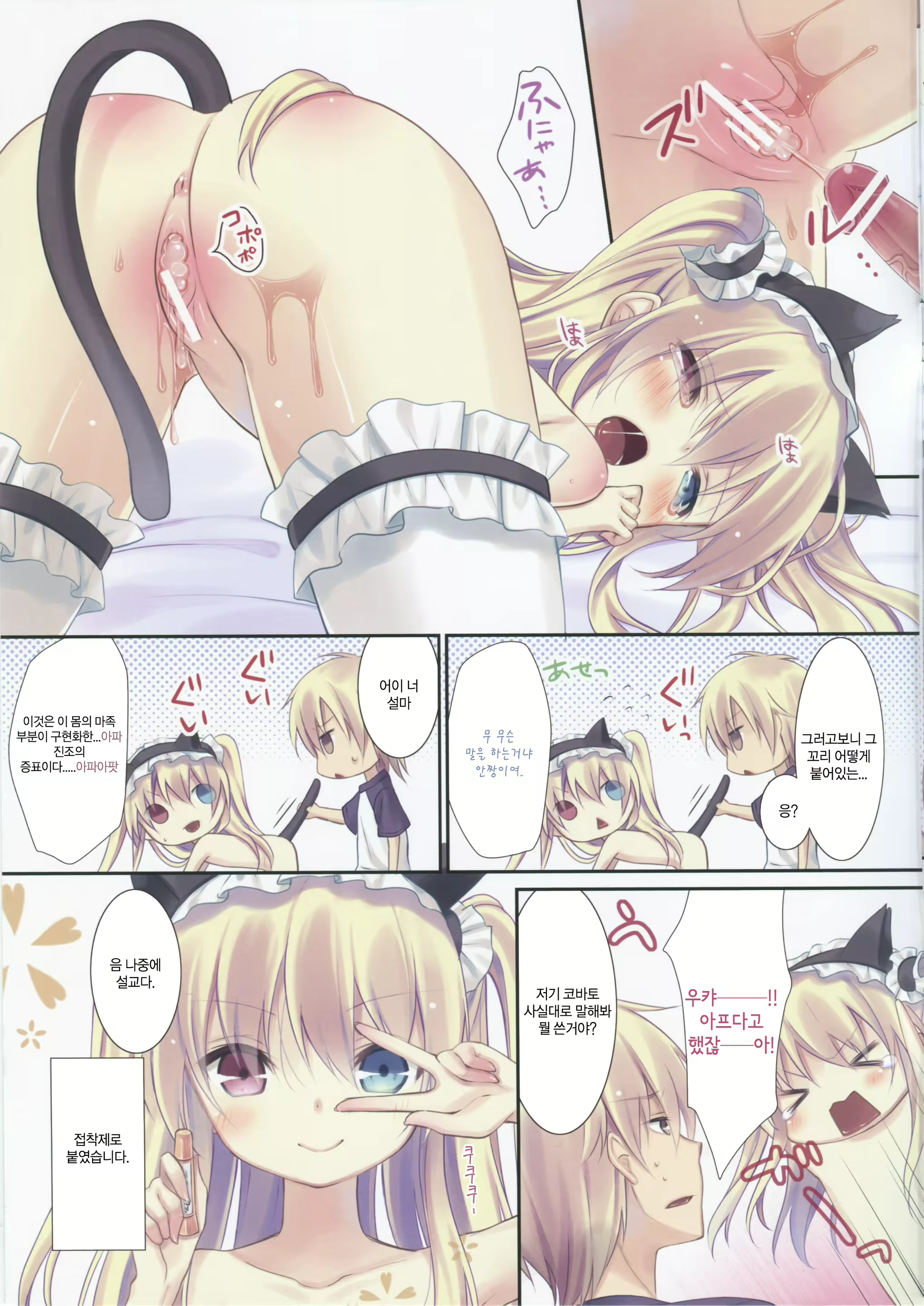 Content 515602 - 14 페이지