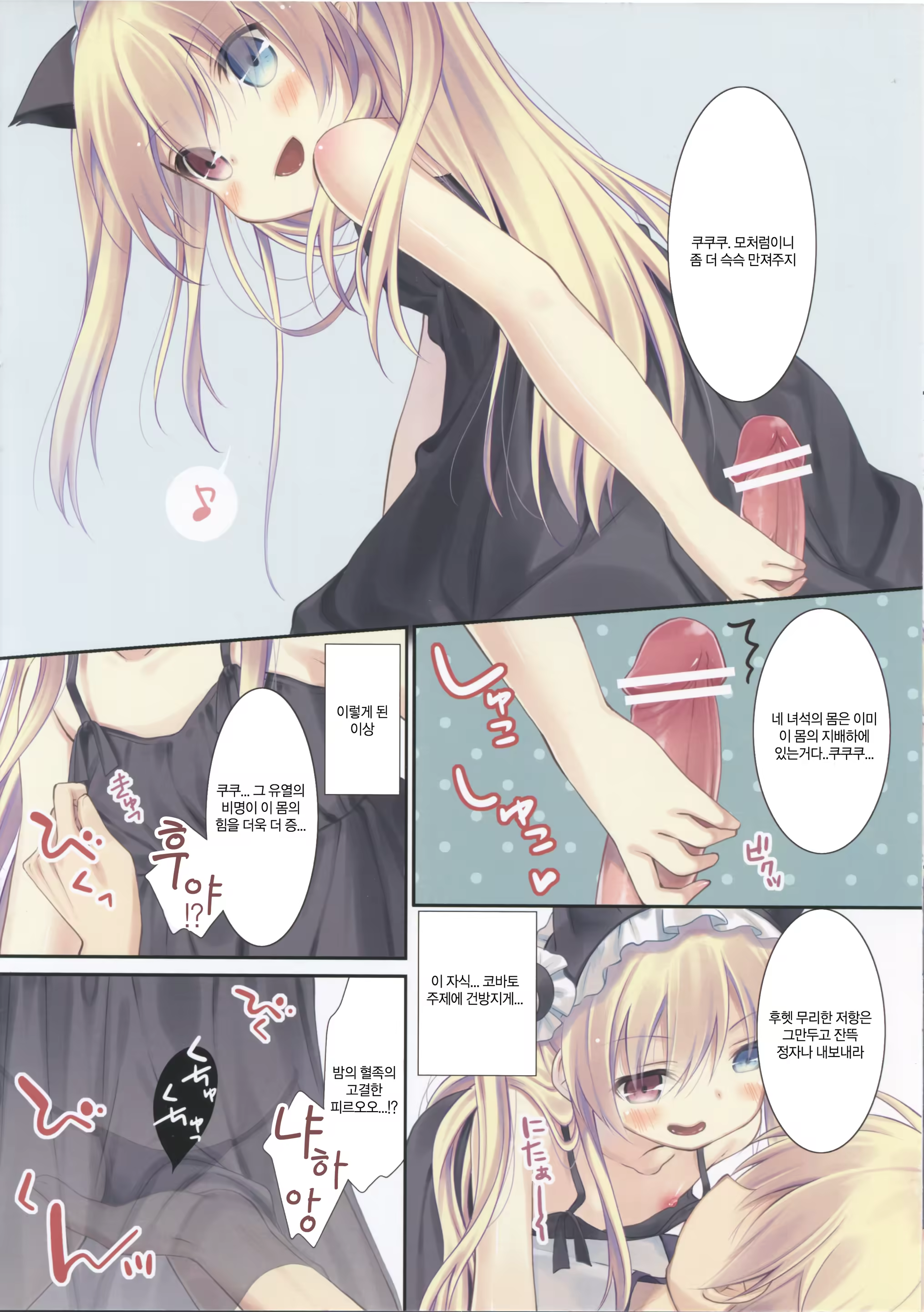 Content 515602 - 7 페이지