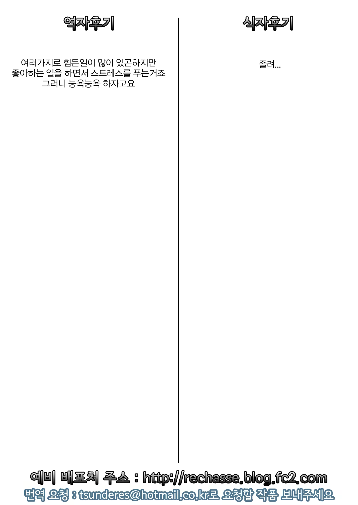 Content 515605 - 10 페이지