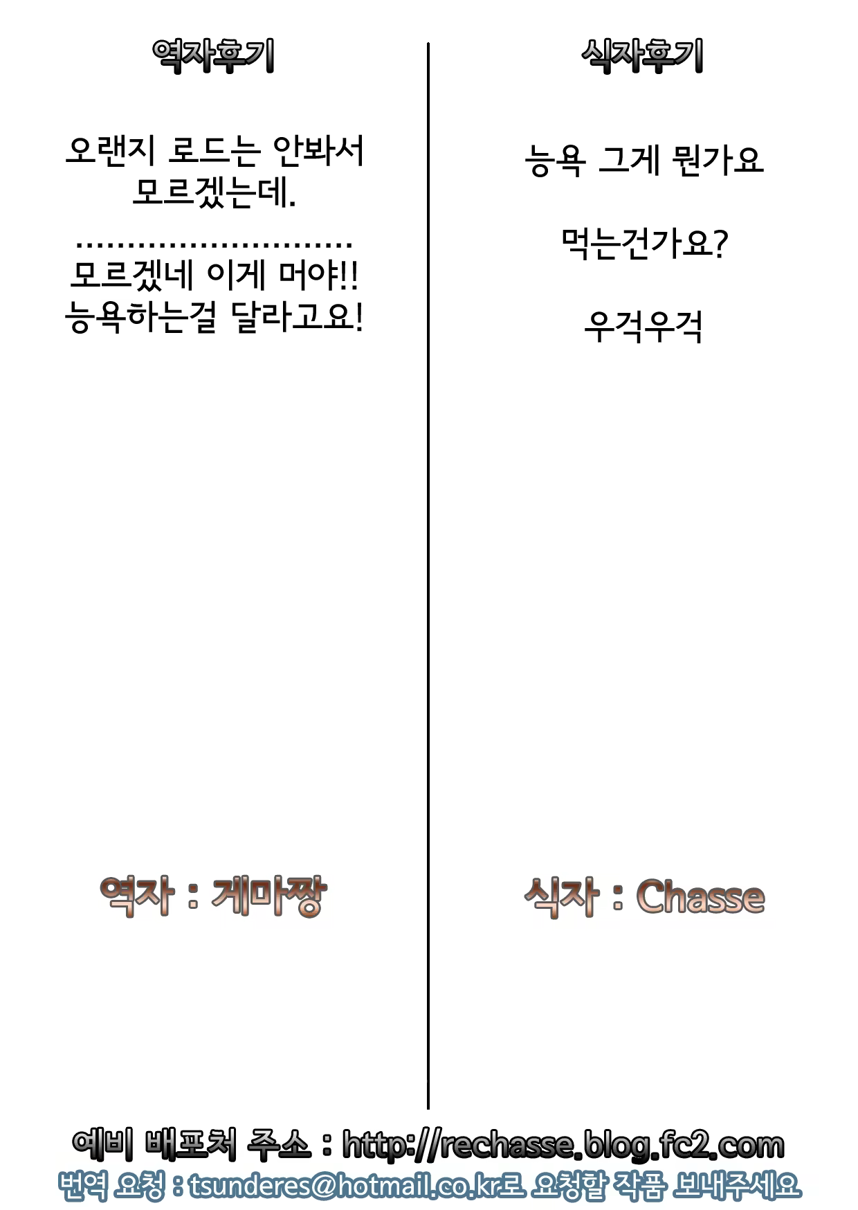 Content 515606 - 10 페이지