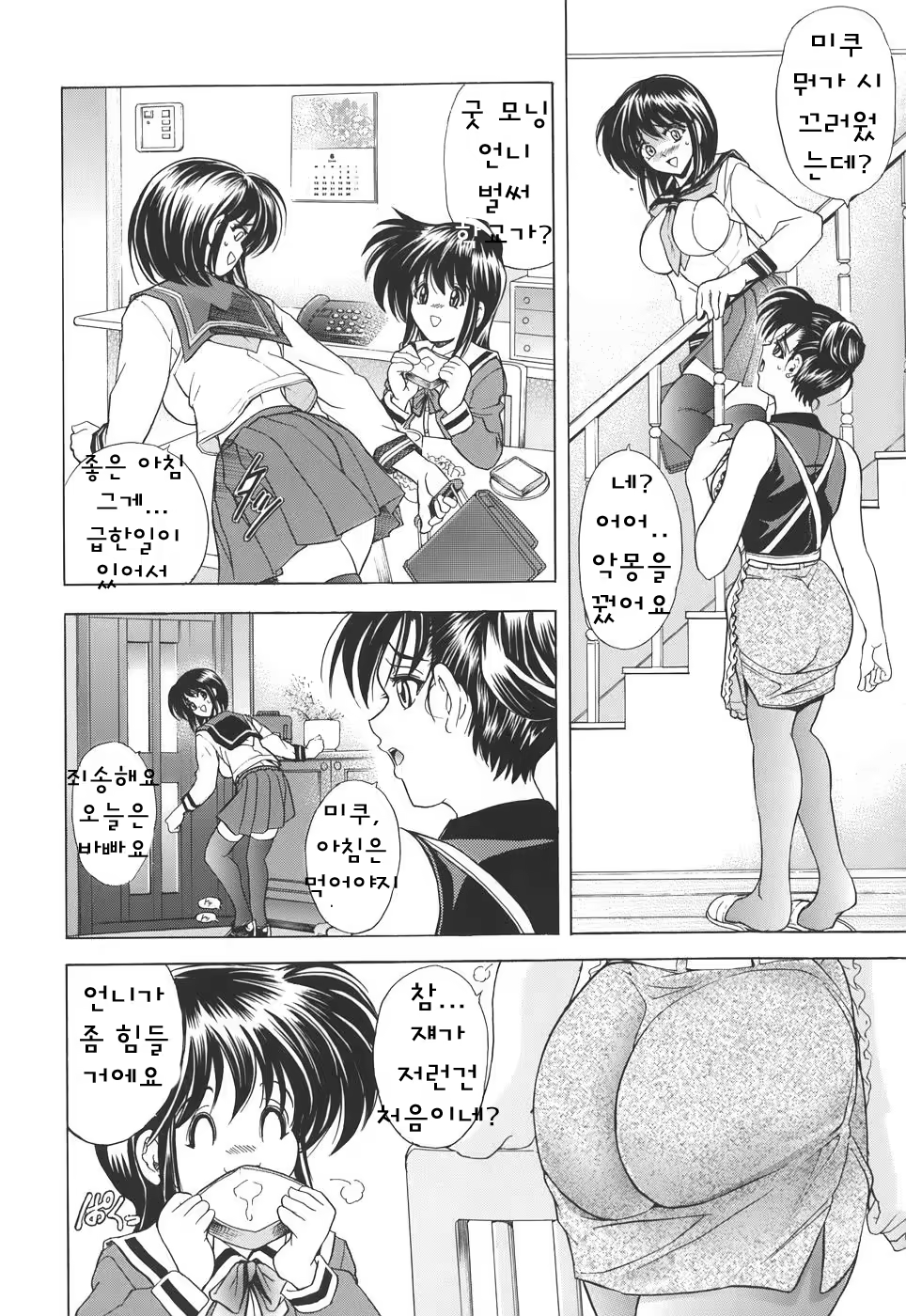 Content 515635 - 10 페이지