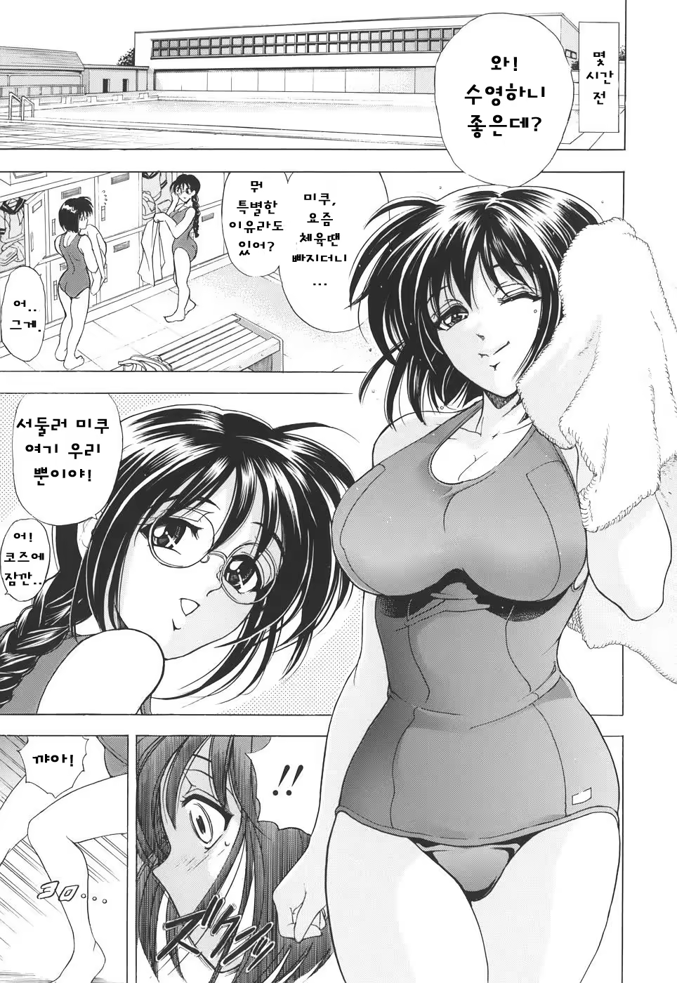 Content 515635 - 104 페이지