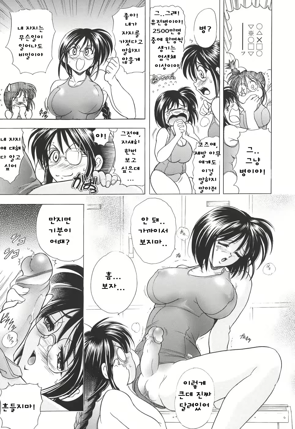 Content 515635 - 106 페이지