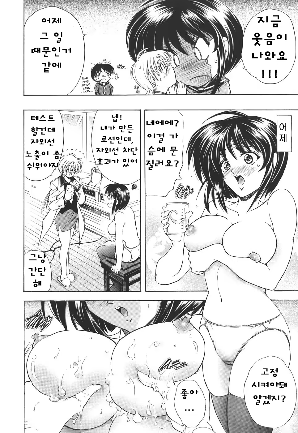 Content 515635 - 14 페이지