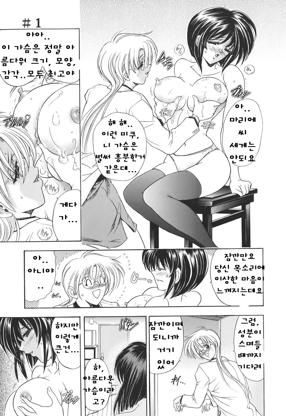 Content 515635 - 15 페이지