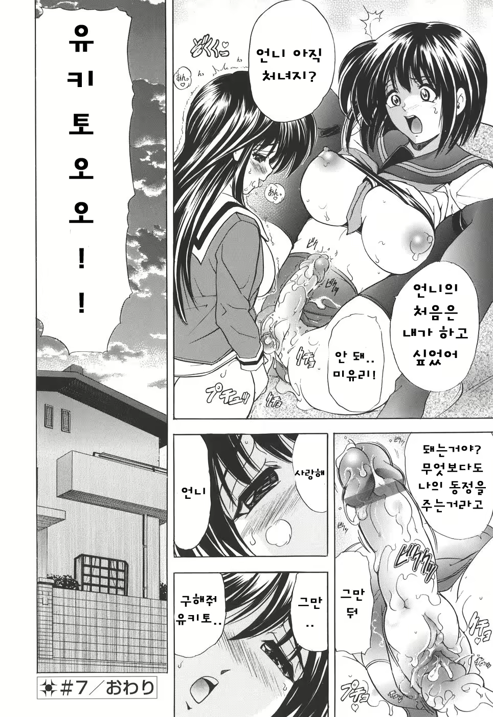 Content 515635 - 165 페이지