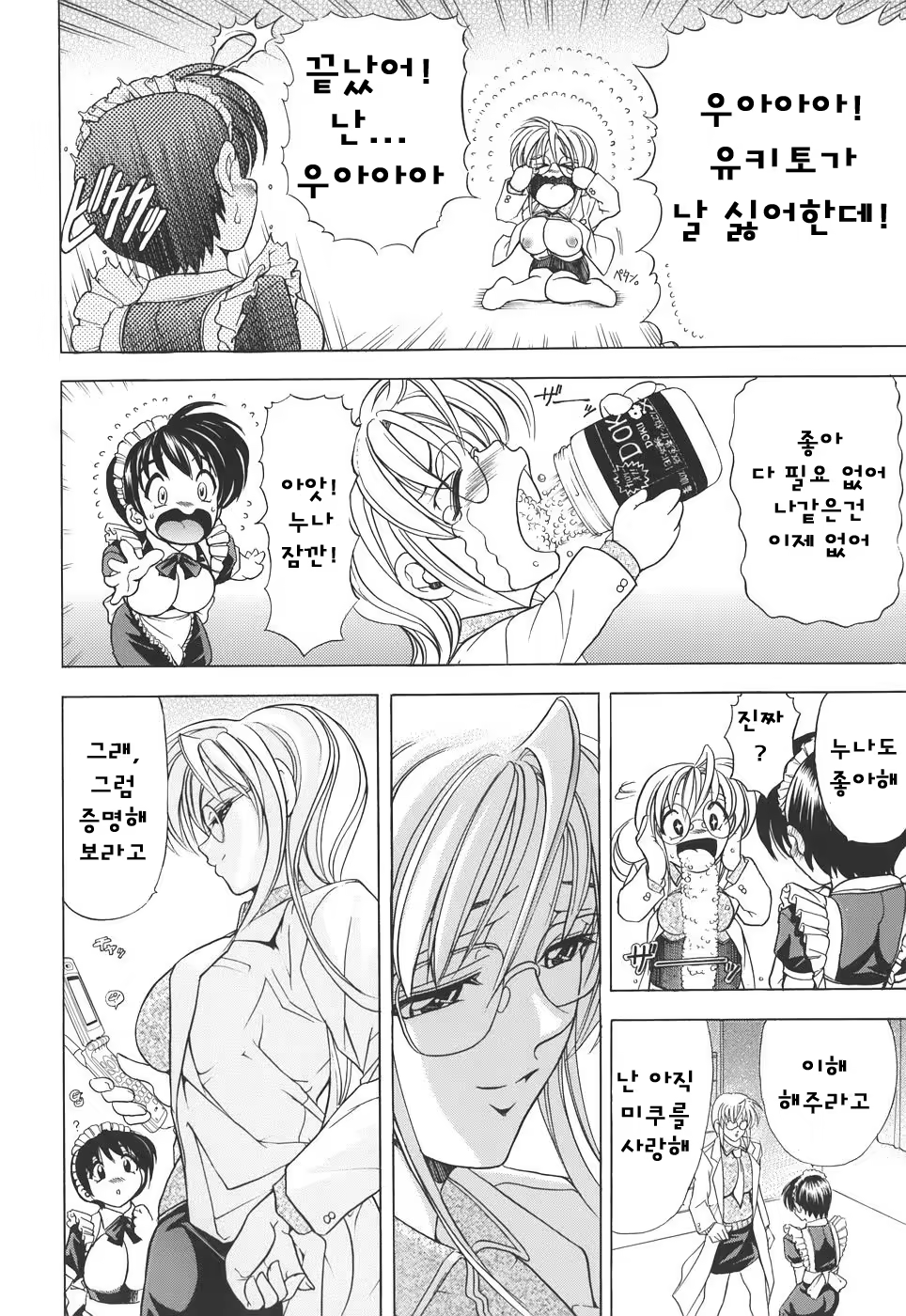 Content 515635 - 167 페이지
