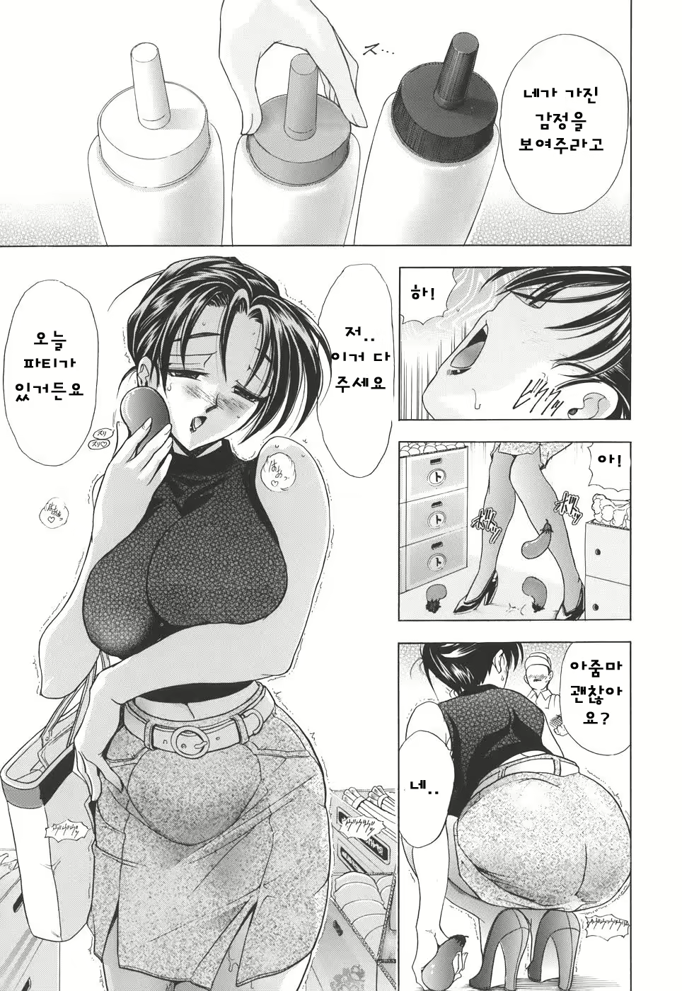 Content 515635 - 168 페이지