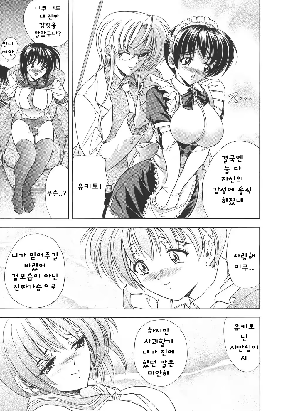 Content 515635 - 170 페이지