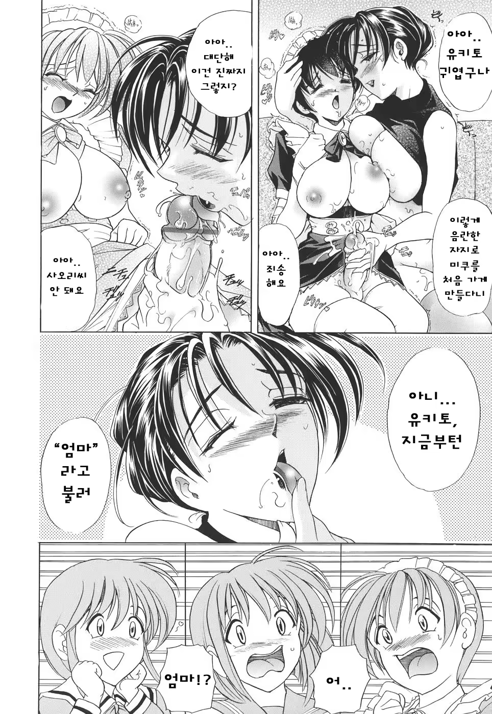 Content 515635 - 177 페이지