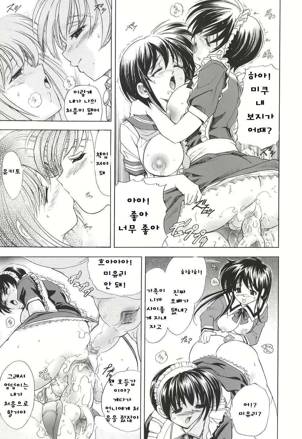 Content 515635 - 180 페이지