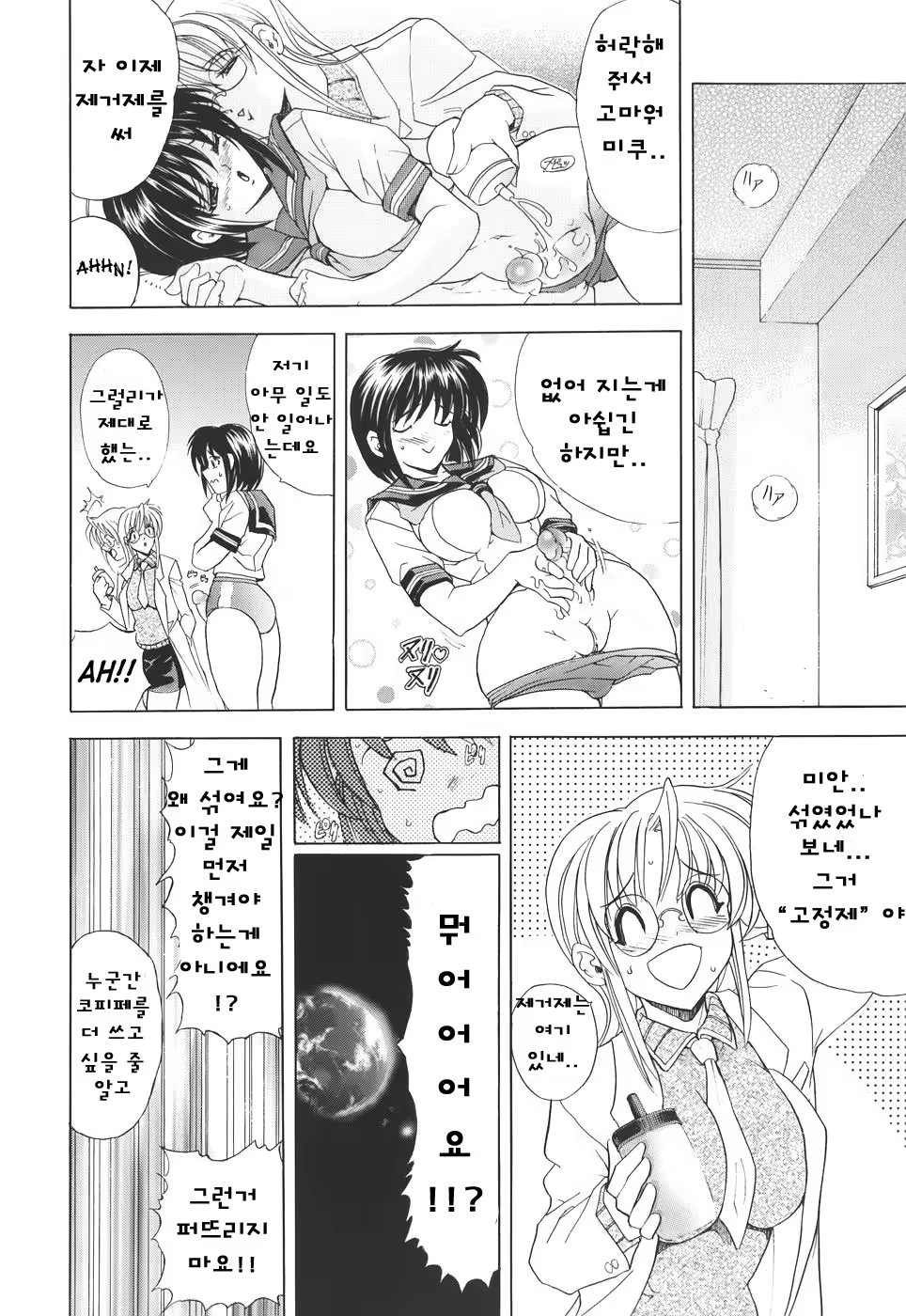 Content 515635 - 185 페이지