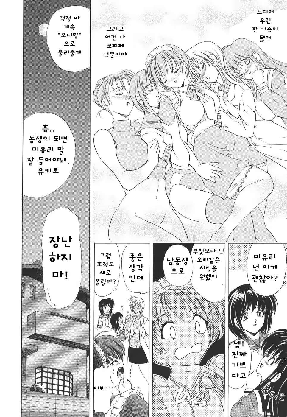 Content 515635 - 189 페이지