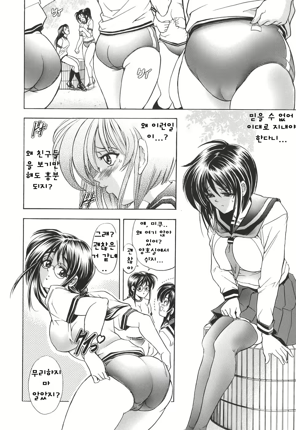 Content 515635 - 20 페이지