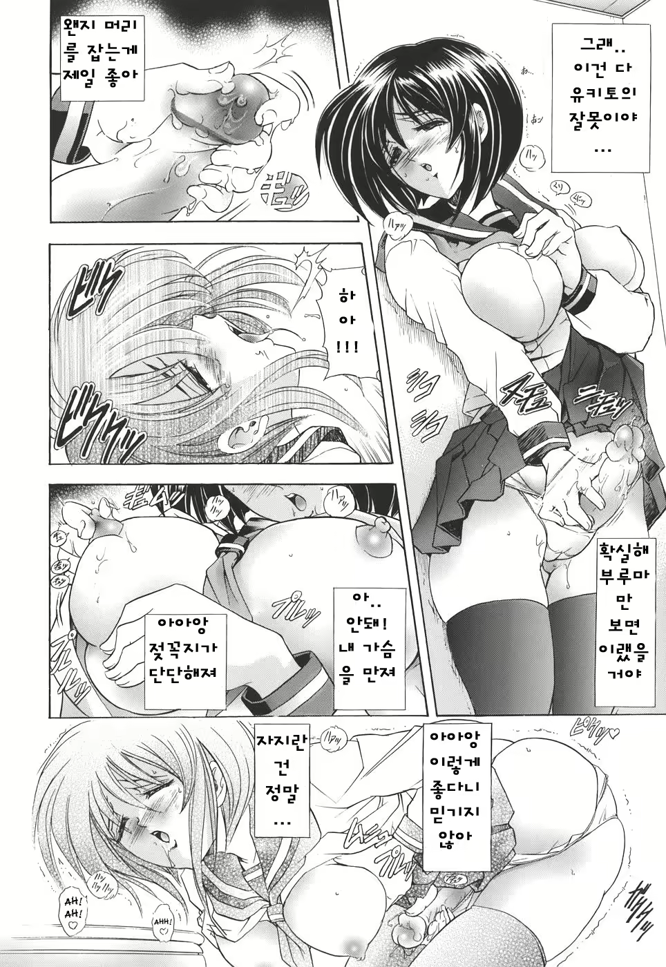 Content 515635 - 22 페이지