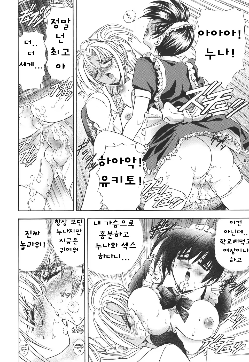 Content 515635 - 42 페이지
