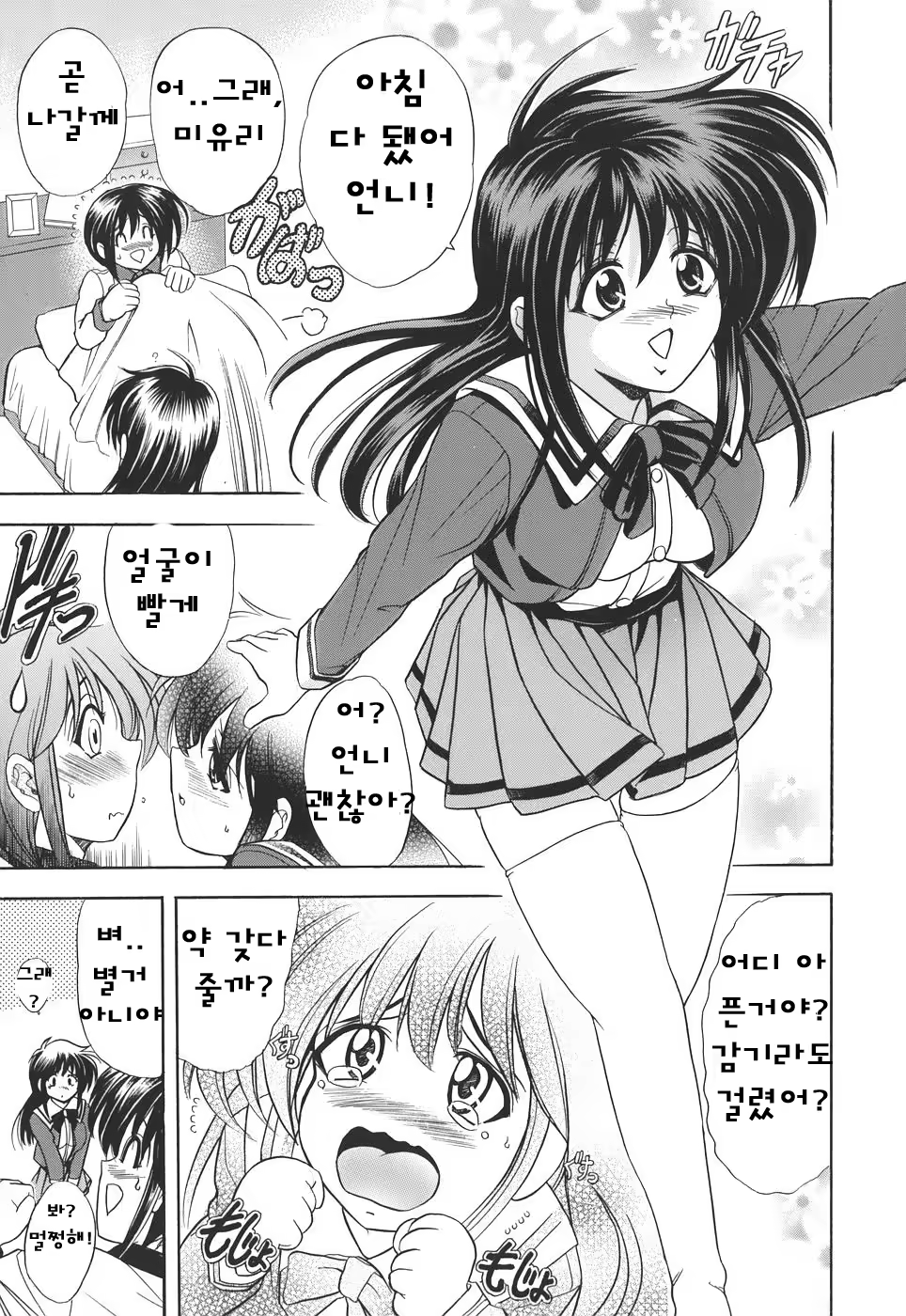 Content 515635 - 46 페이지