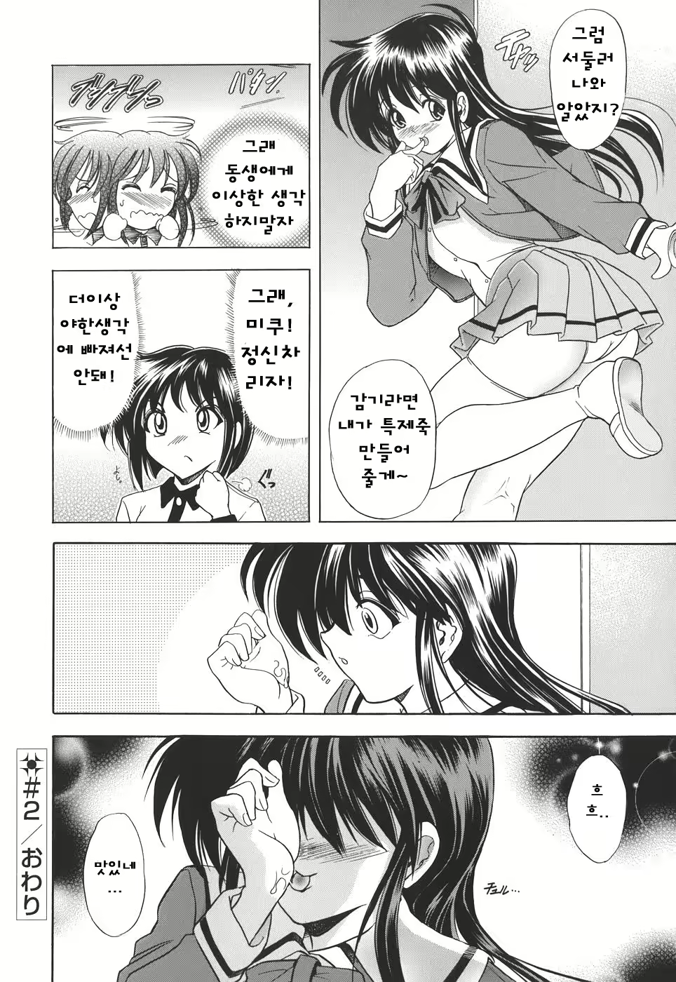 Content 515635 - 47 페이지