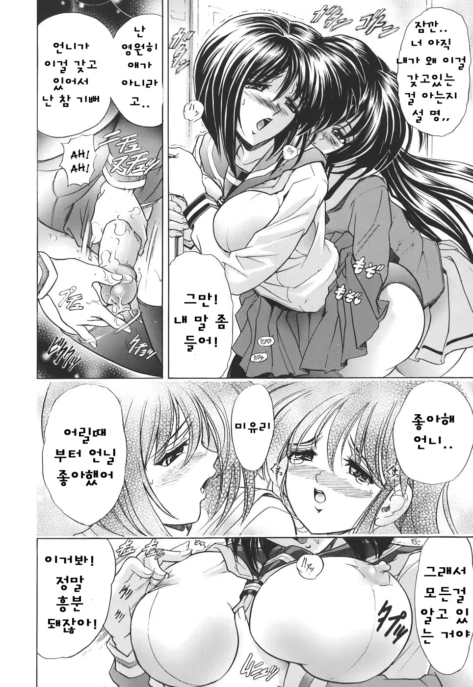 Content 515635 - 53 페이지