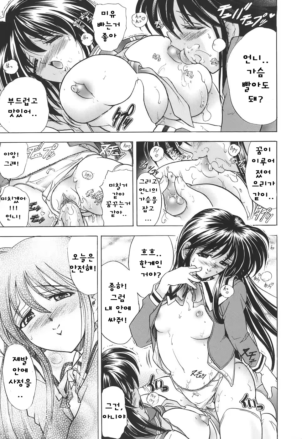 Content 515635 - 63 페이지