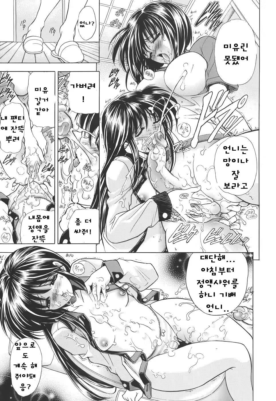 Content 515635 - 73 페이지