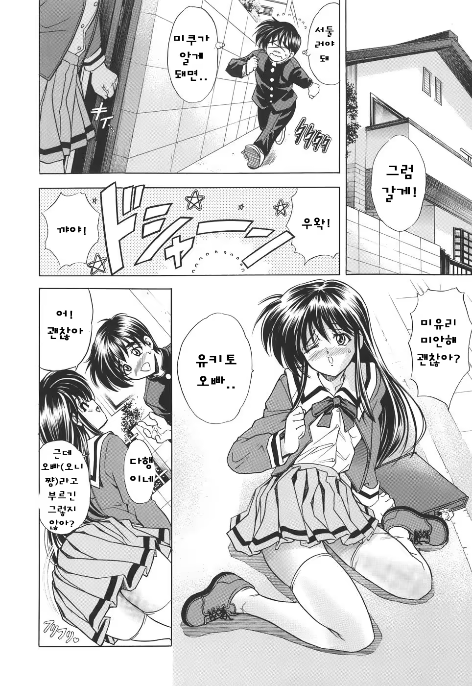 Content 515635 - 74 페이지