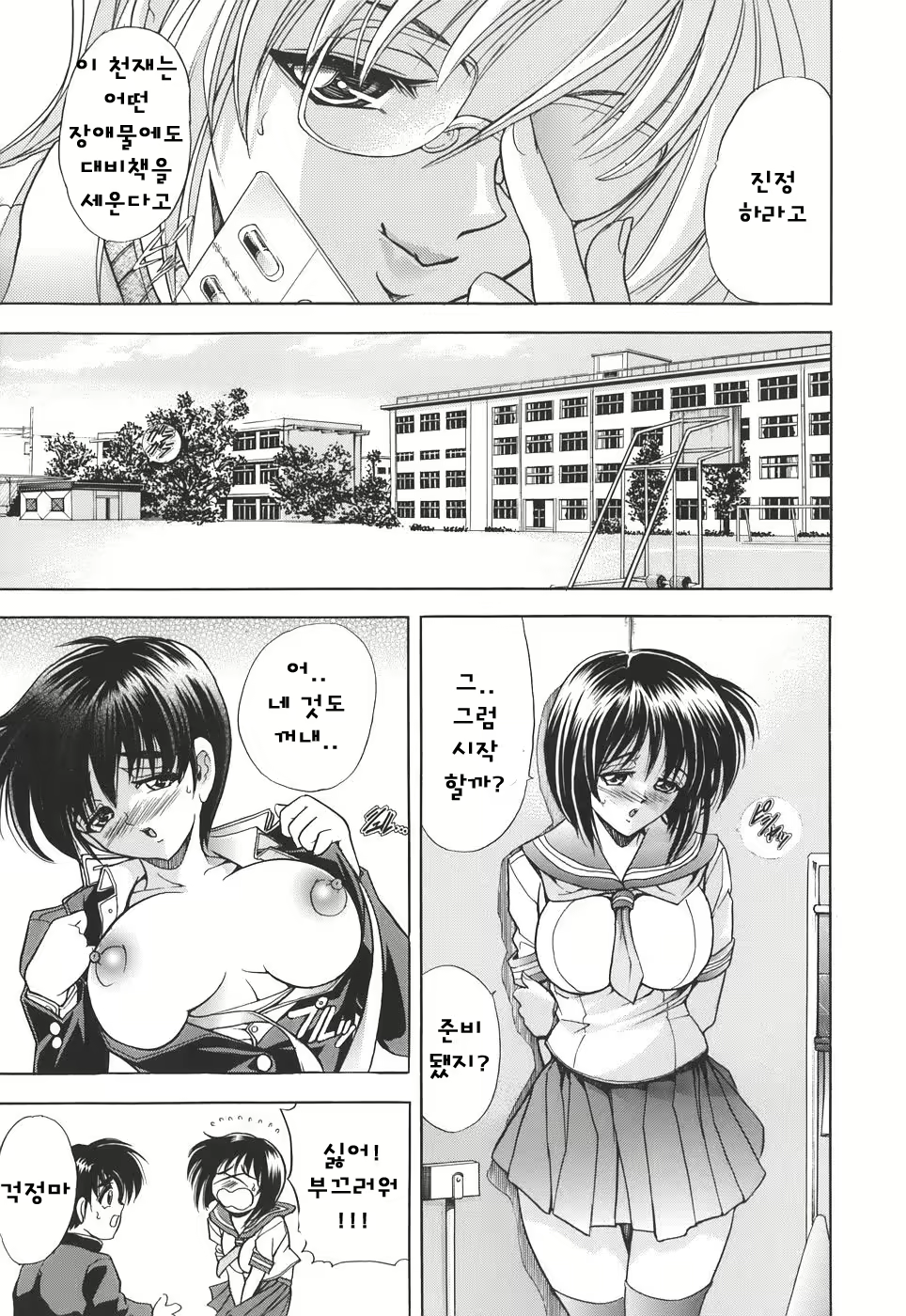 Content 515635 - 77 페이지
