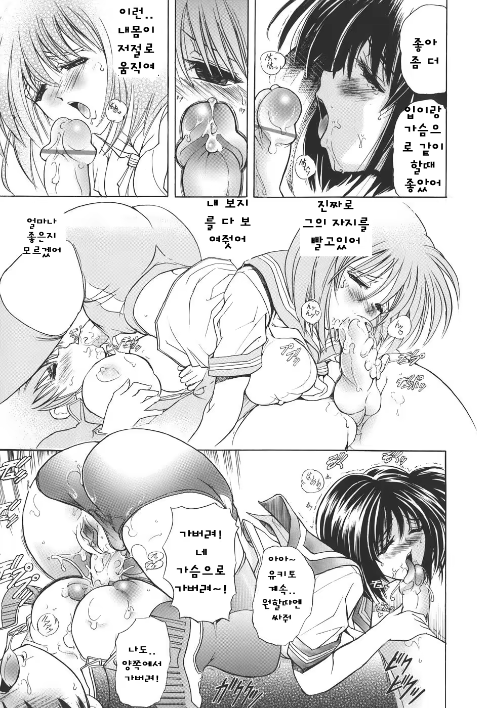 Content 515635 - 83 페이지