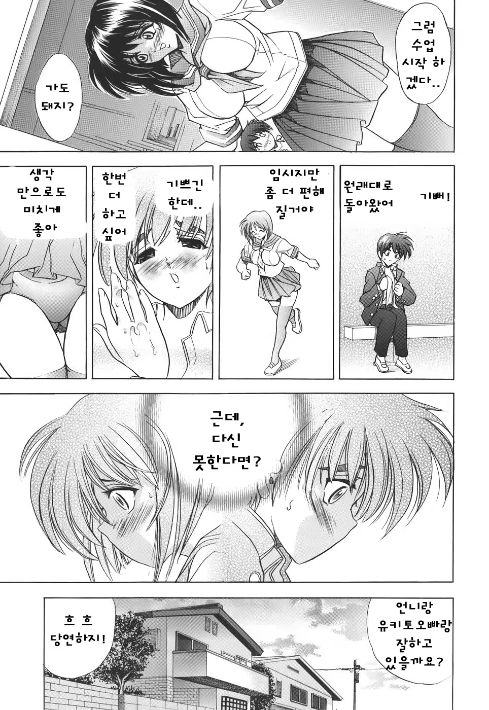 Content 515635 - 86 페이지