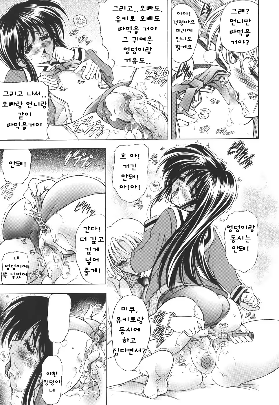 Content 515635 - 88 페이지